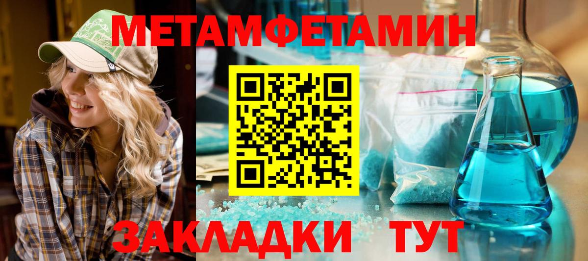 АМФЕТАМИН Premium Ухта