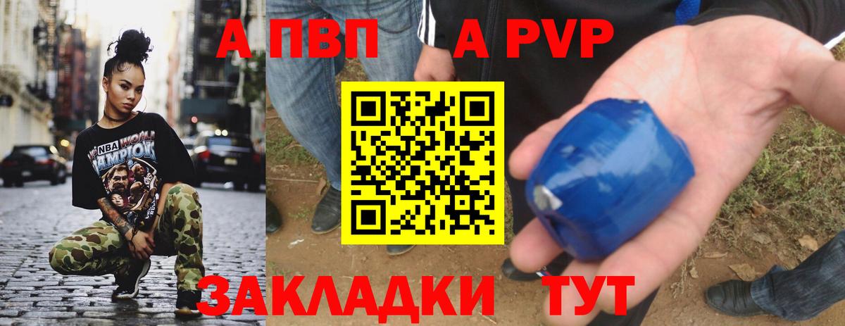 Бошки Шишки  ГАШИШ  Ухта  LSD-25  Меф МЯУ МЯУ кристаллы  Вход с VPN  ГАШ  МДМА  A-PVP СК  