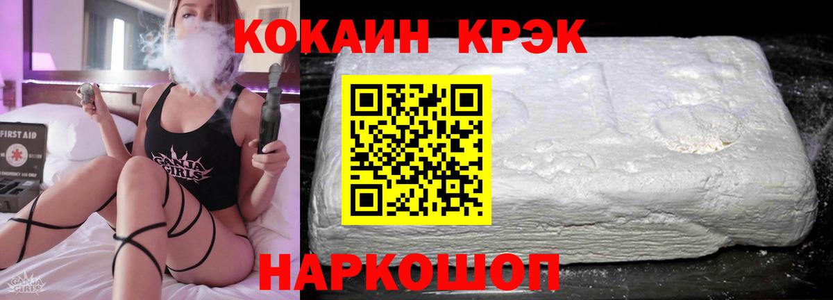 Кокаин Перу Ухта
