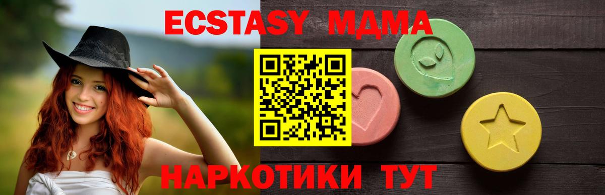 Ухта  ЭКСТАЗИ Punisher  Экстази диски  ЭКСТАЗИ  Вход с VPN 