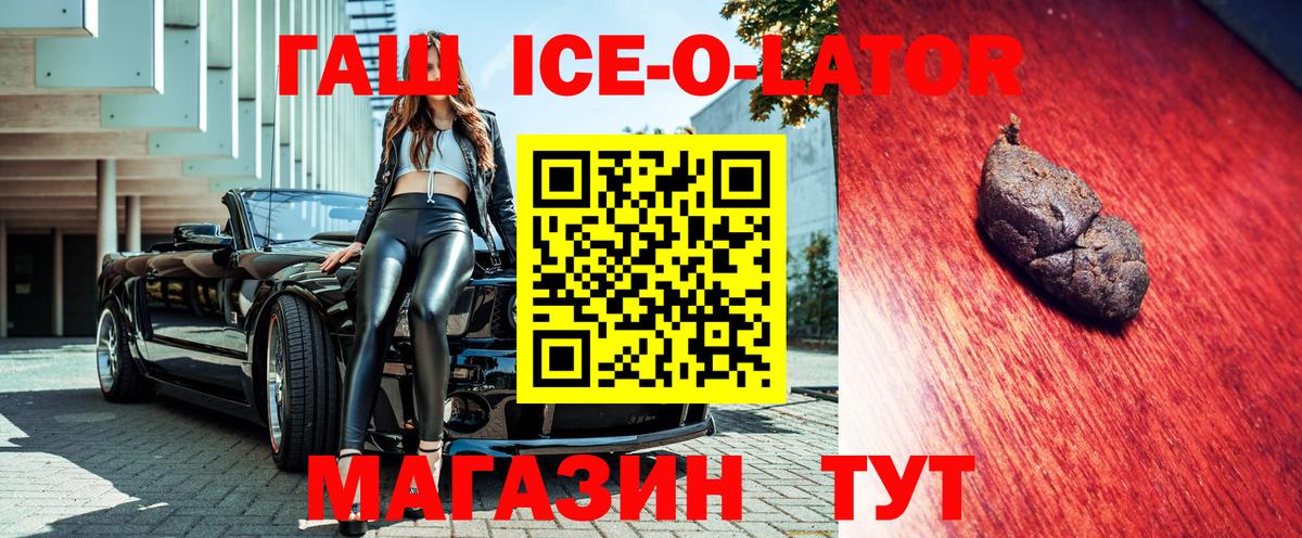 Ухта  ГАШ Cannabis  Гашиш гарик  Вход с VPN 