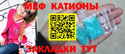 эйфоретик Можга