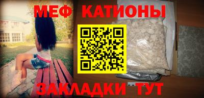 МДМА Можайск