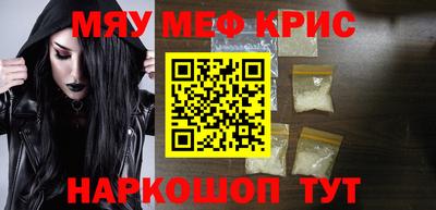наркотики Моздок