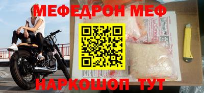 МДМА Можайск