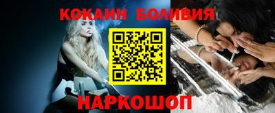 наркотики Моздок