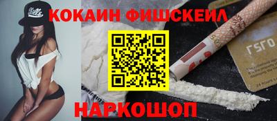 наркотики Моздок