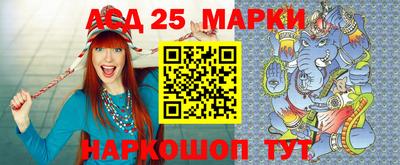 наркотики Моздок