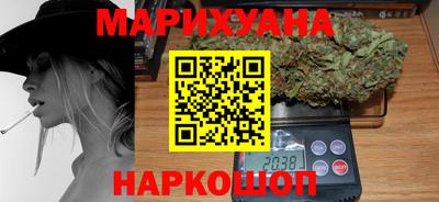 наркотики Моздок