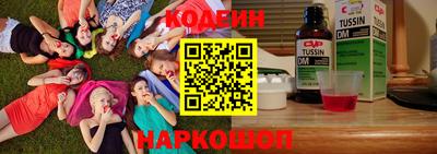 наркотики Моздок