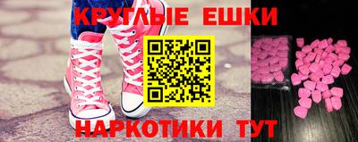 эйфоретик Можга