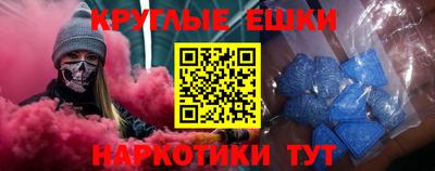 МДМА Можайск