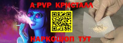 МДМА Можайск