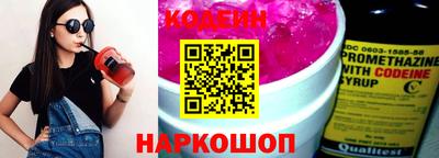 наркотики Моздок