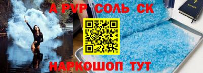 наркотики Моздок