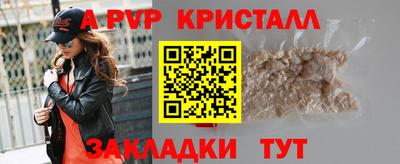 МДМА Можайск