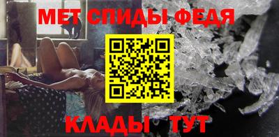 МДМА Можайск