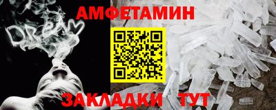 МДМА Можайск