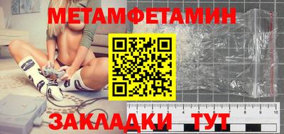МДМА Можайск