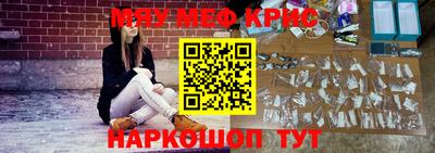 наркотики Моздок