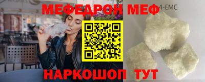 наркотики Моздок