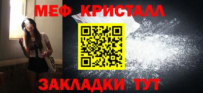 эйфоретик Можга