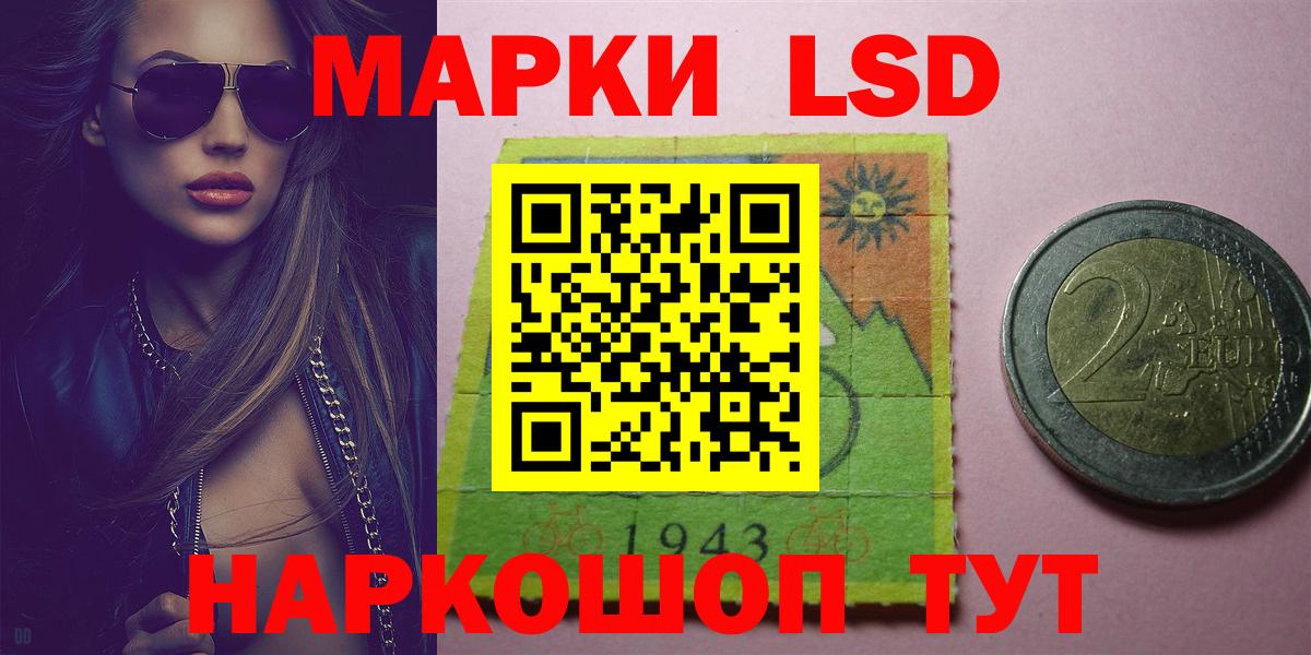 LSD-25 экстази ecstasy Ухта