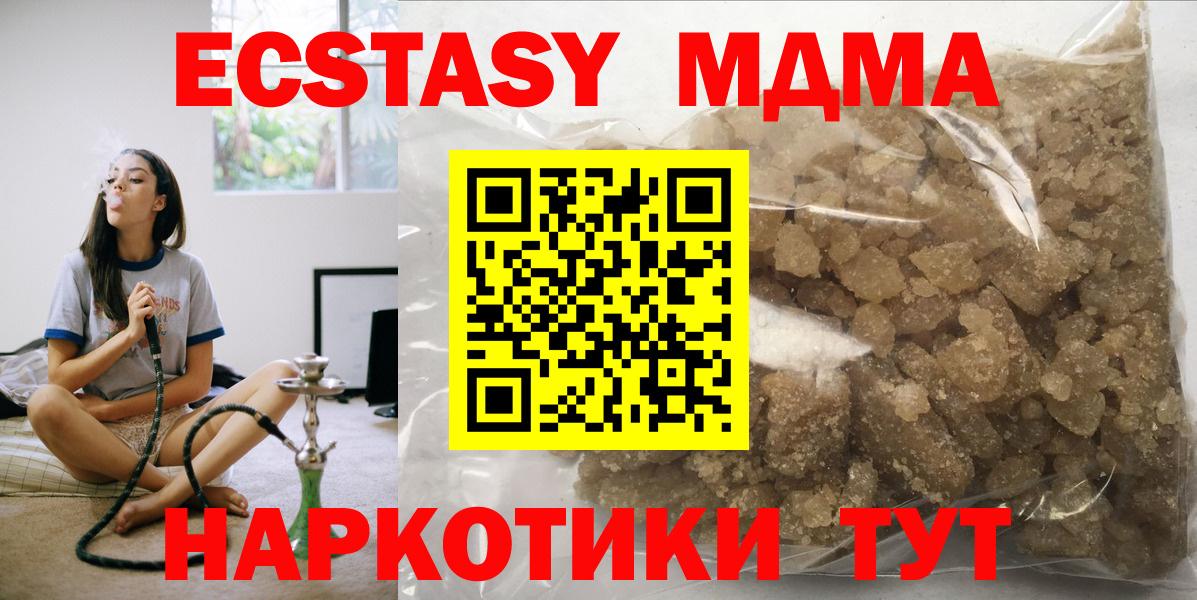 МДМА VHQ Ухта