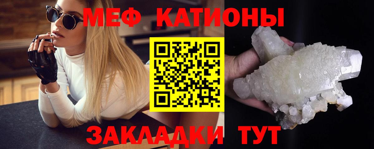 Меф mephedrone  купить   МЯУ-МЯУ  Ухта  Вход с VPN  Меф мука  МЕФ 