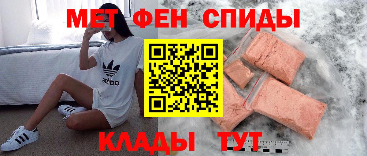 МЕТАМФЕТАМИН витя Ухта