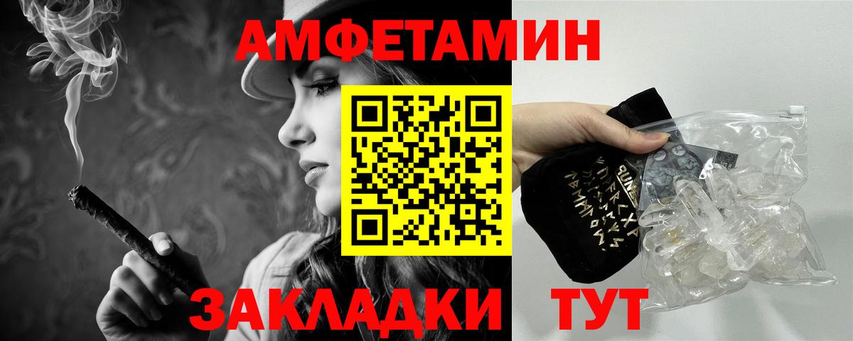 Ухта  Метамфетамин пудра  Вход с VPN  Метамфетамин пудра 