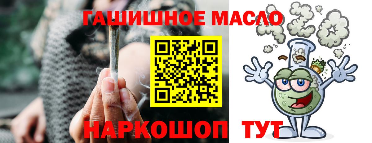 Дистиллят ТГК жижа Ухта