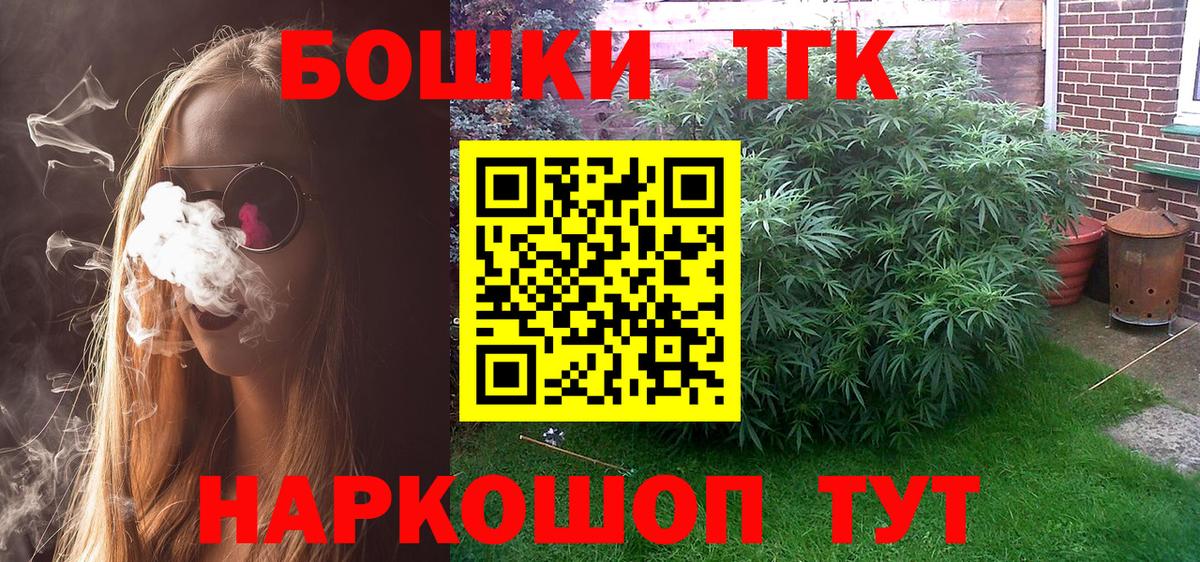 Ухта  Бошки марихуана планчик  Канабис планчик  Вход с VPN  Каннабис MAZAR  Марихуана MAZAR 